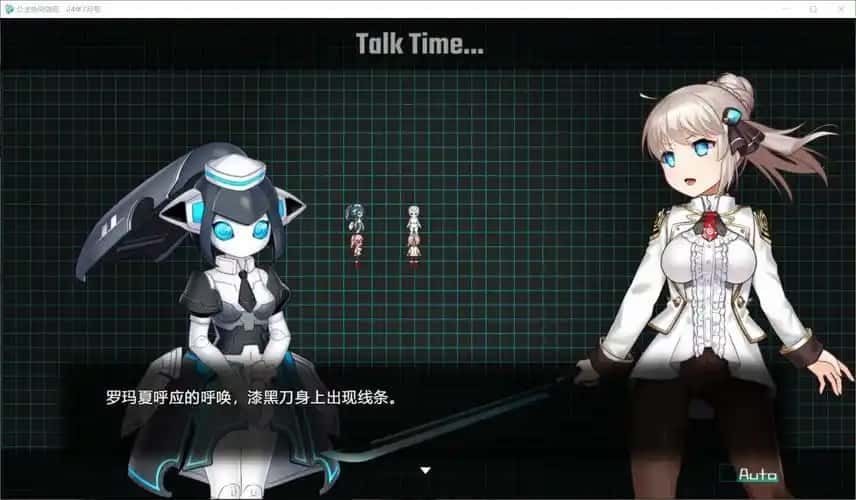 公主协同效应 剧情互动 画面 3
