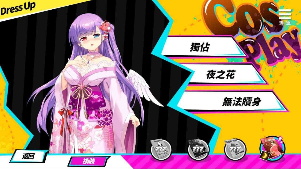 魅魔少女SuccubusGirl 剧情互动 专题图 6