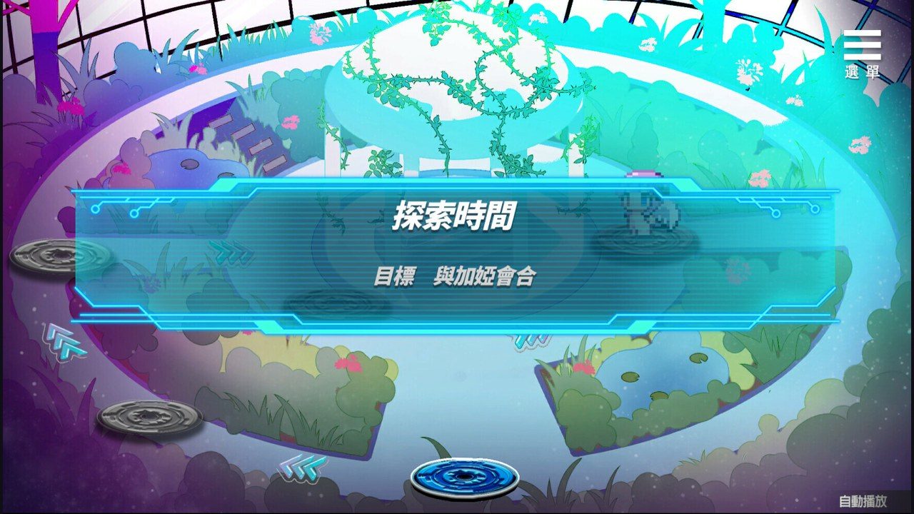 魅魔少女SuccubusGirl 攻略要点 详情图 2