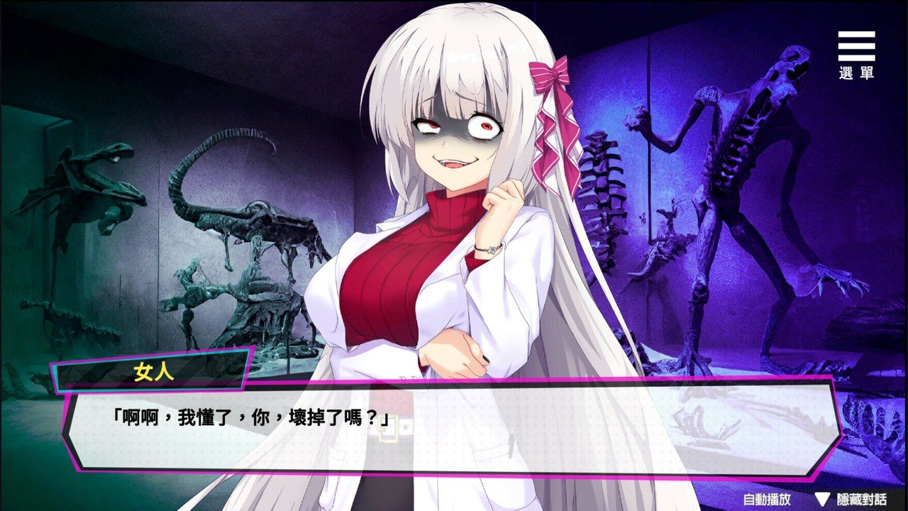 魅魔少女SuccubusGirl 设施解谜 演示图 3