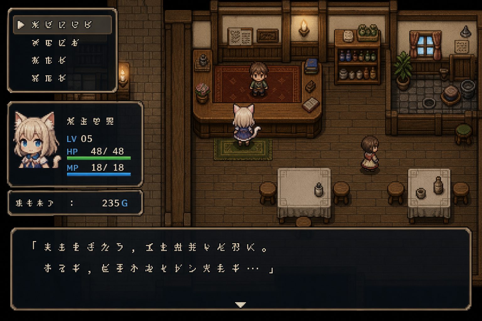 不谙世事的猫艾露莎 存档教程 预览图 2