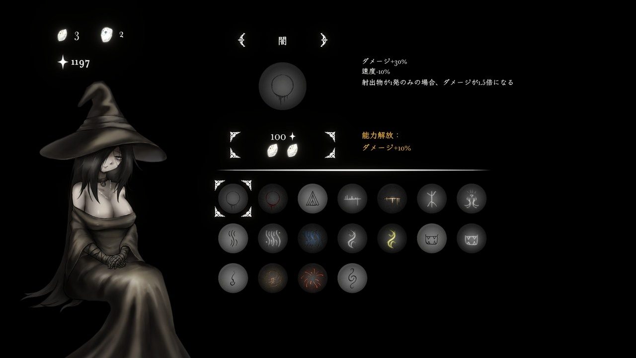 菲雅的冒险正式版 场景演出 页面配图 8